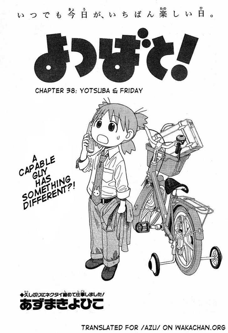 Read Yotsuba&! Manga Online