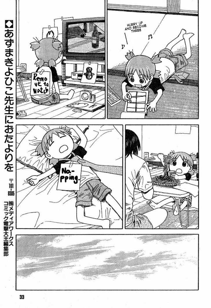 Read Yotsuba&! Manga Online