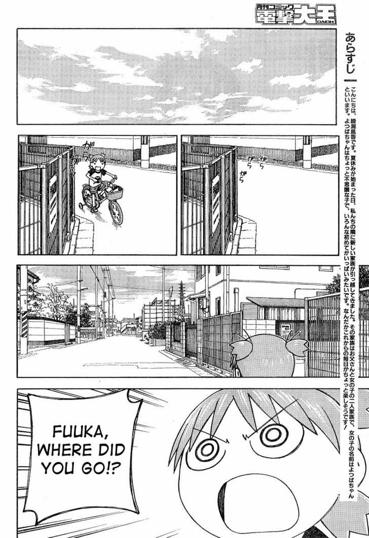 Read Yotsuba&! Manga Online