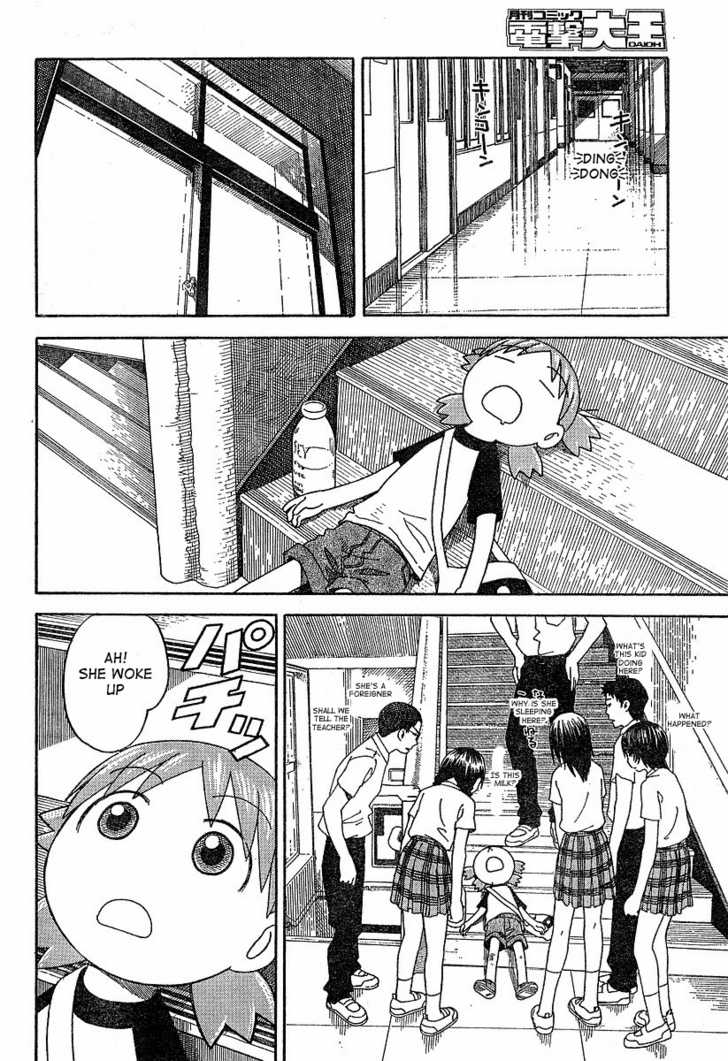 Read Yotsuba&! Manga Online
