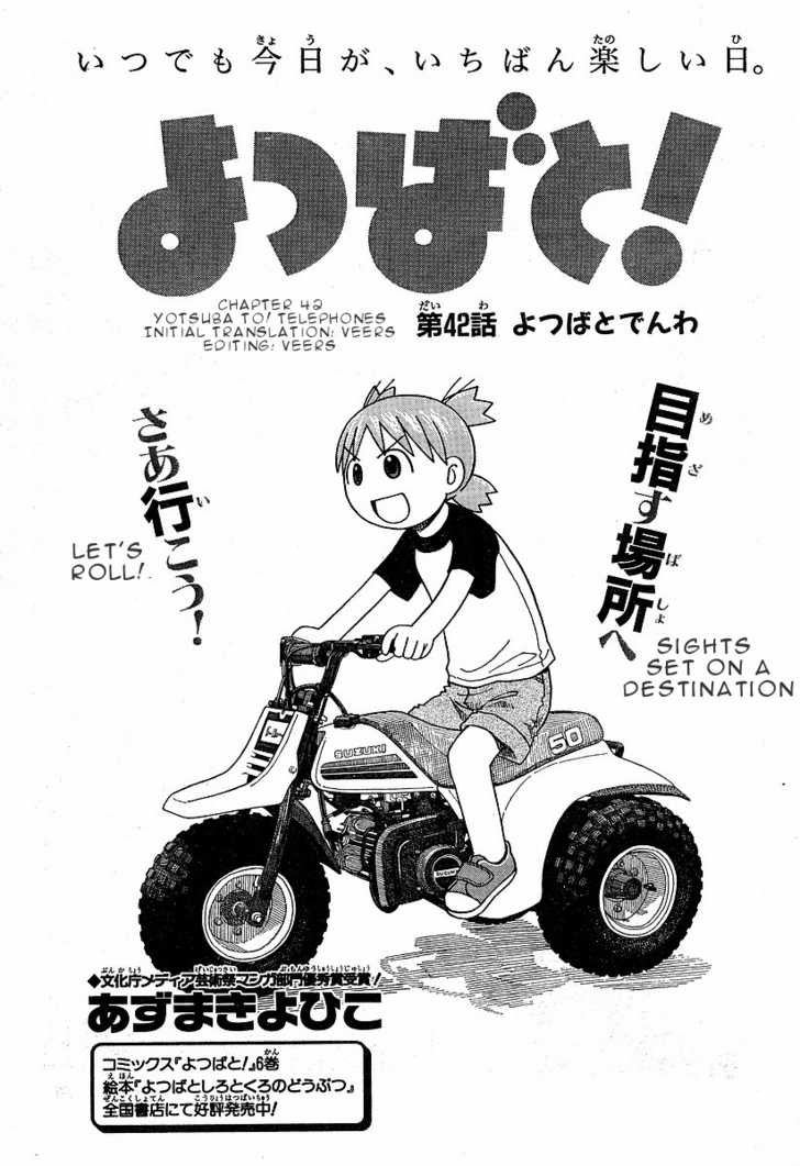 Read Yotsuba&! Manga Online