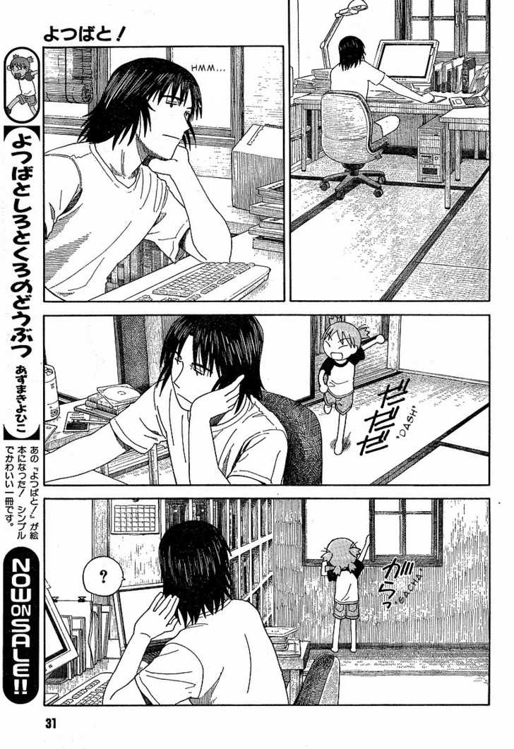 Read Yotsuba&! Manga Online