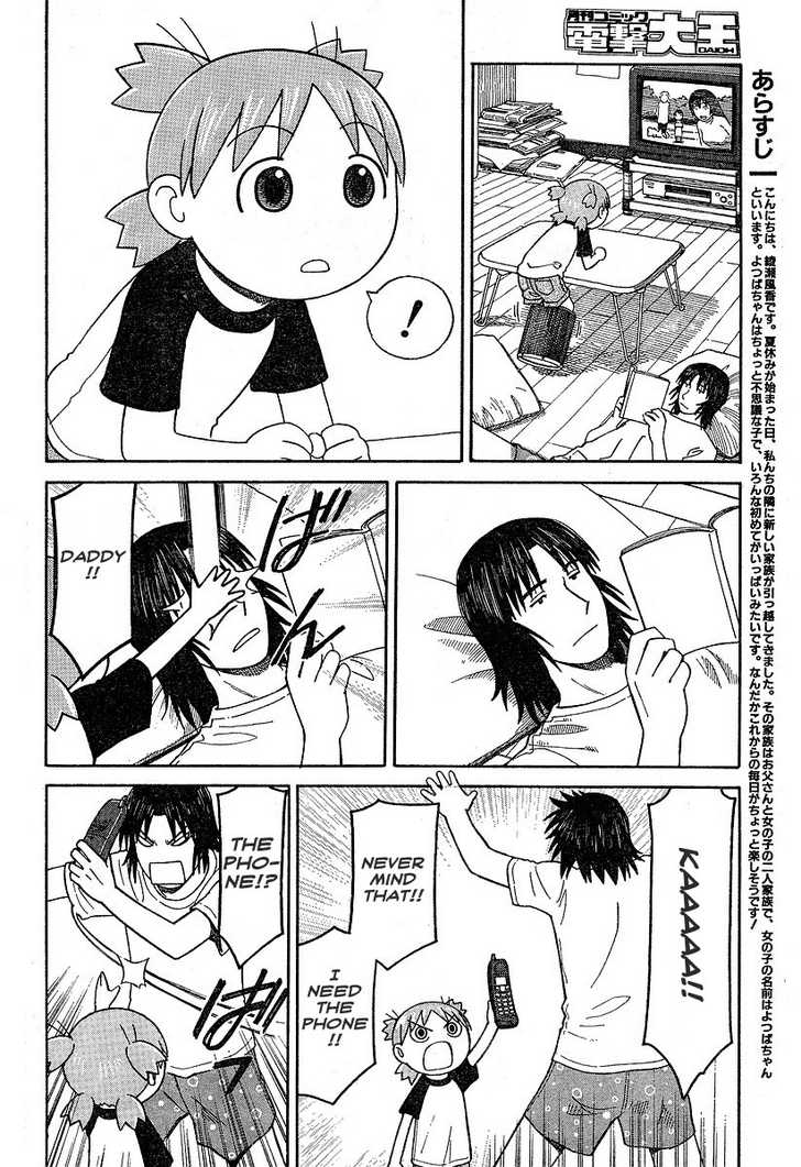 Read Yotsuba&! Manga Online