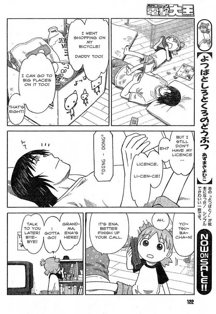Read Yotsuba&! Manga Online