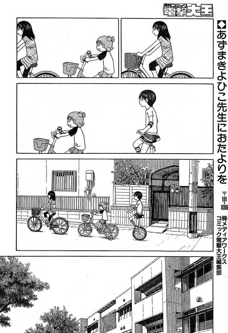 Read Yotsuba&! Manga Online