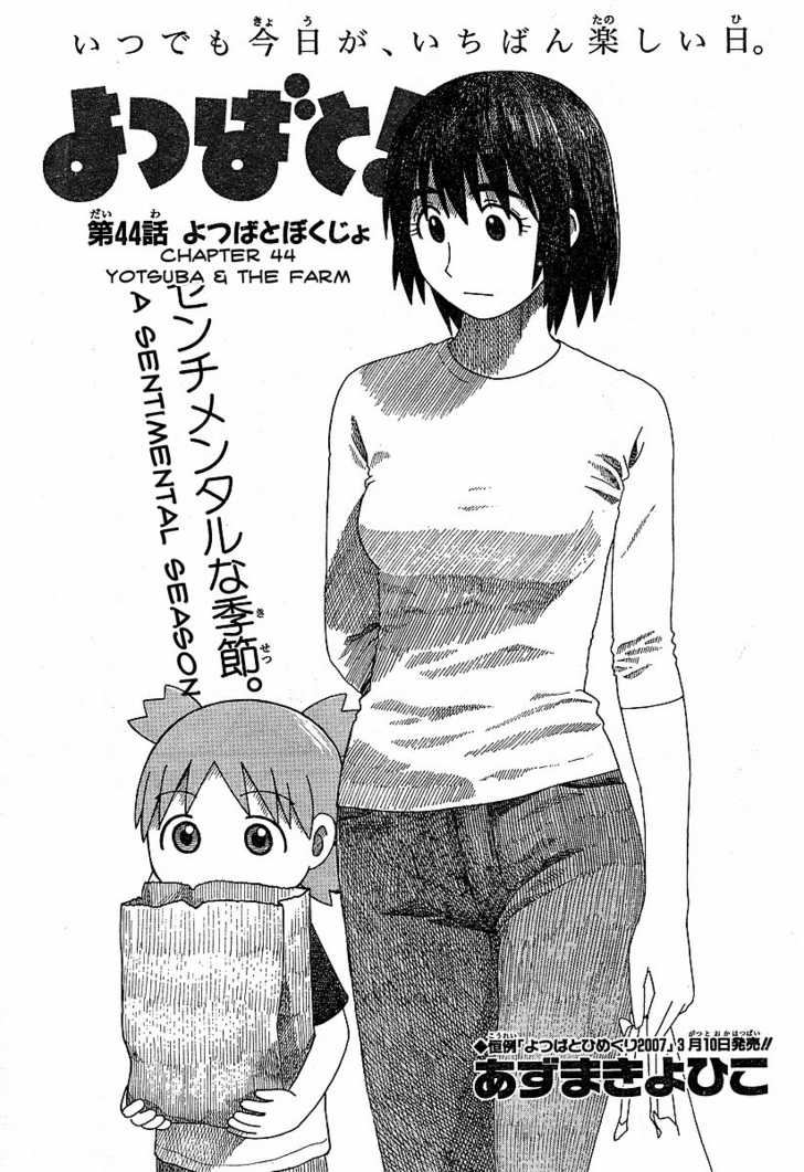 Read Yotsuba&! Manga Online