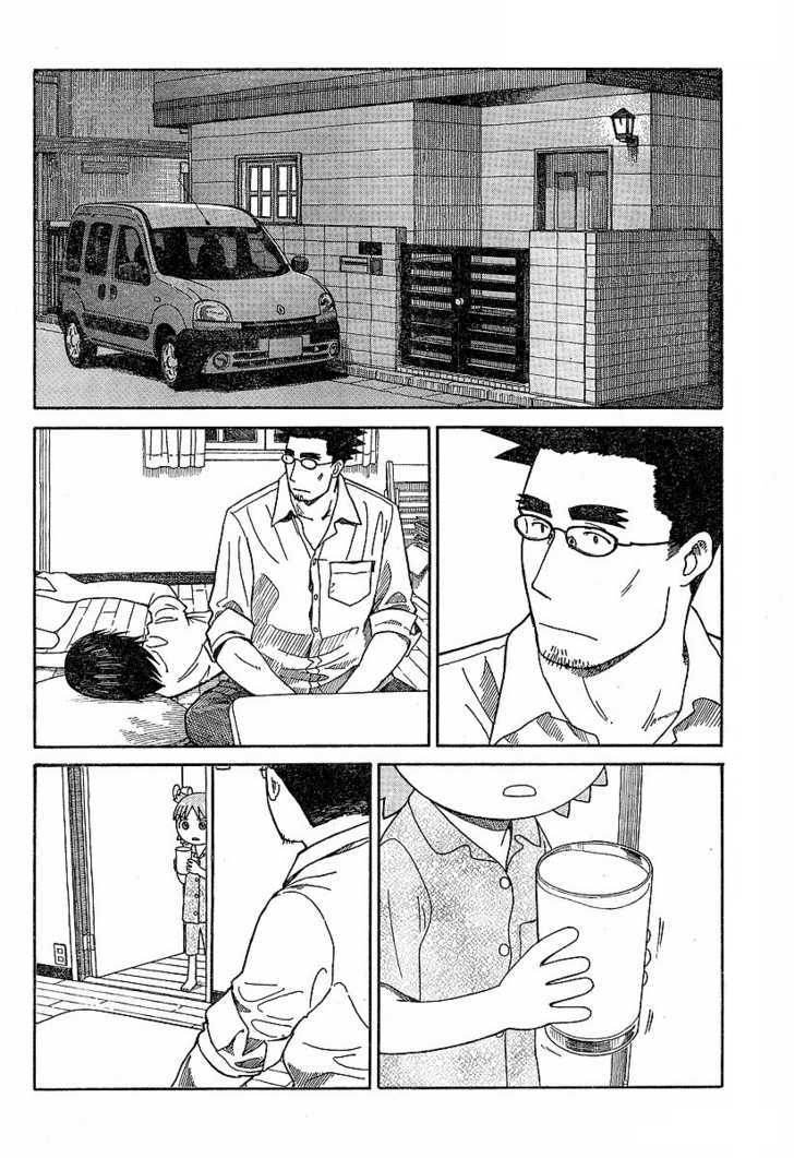 Read Yotsuba&! Manga Online