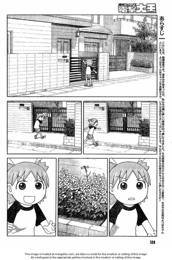 Read Yotsuba&! Manga Online