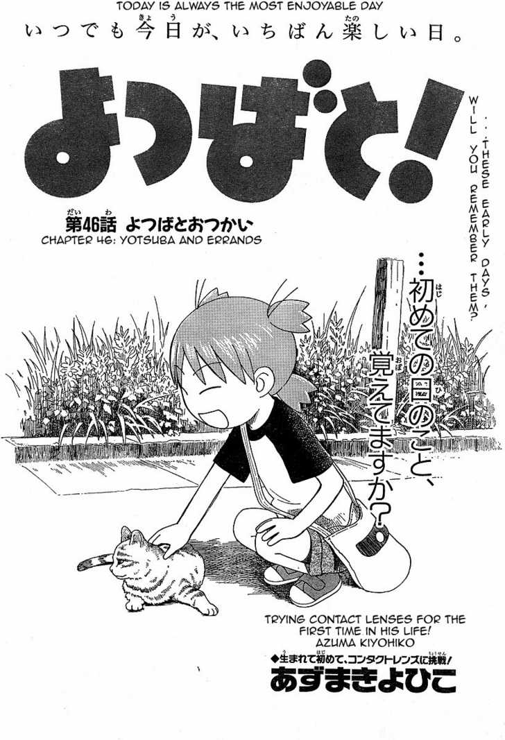 Read Yotsuba&! Manga Online