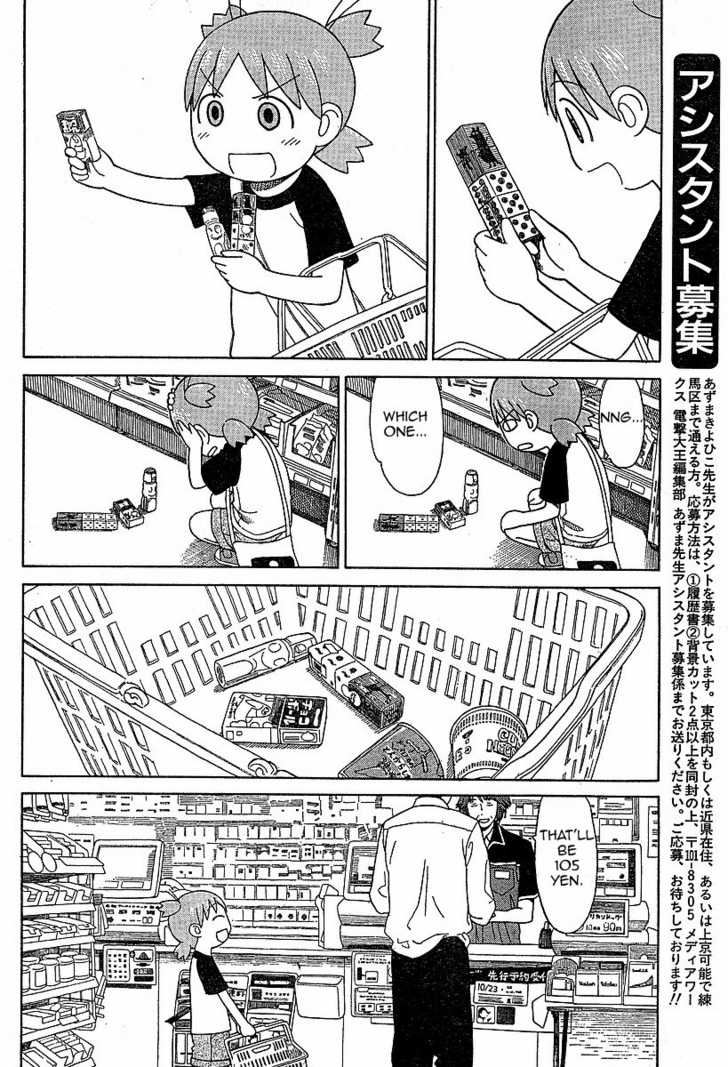 Read Yotsuba&! Manga Online
