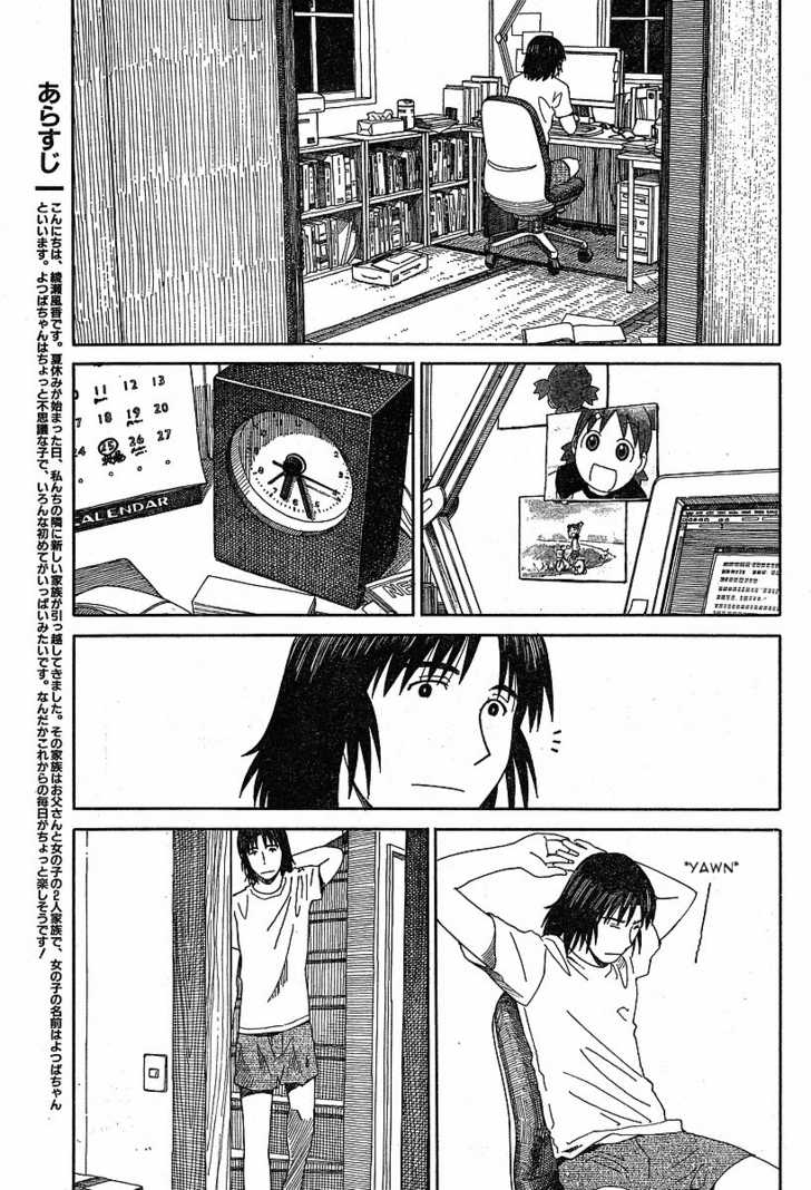 Read Yotsuba&! Manga Online