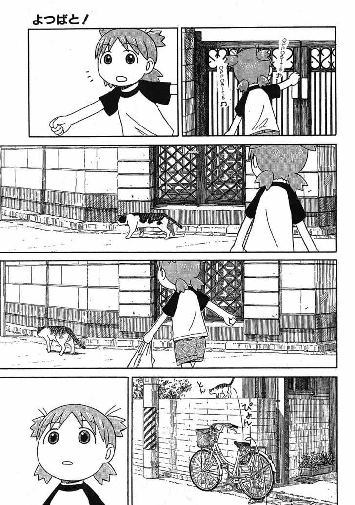 Read Yotsuba&! Manga Online