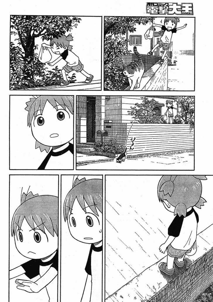 Read Yotsuba&! Manga Online