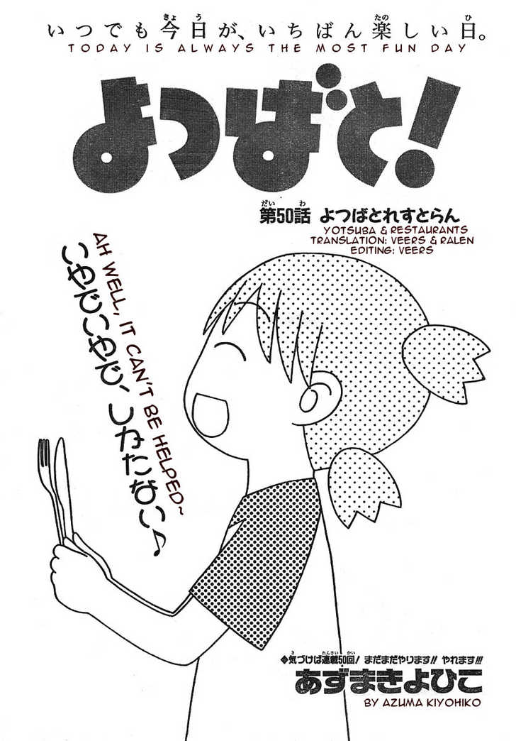 Read Yotsuba&! Manga Online