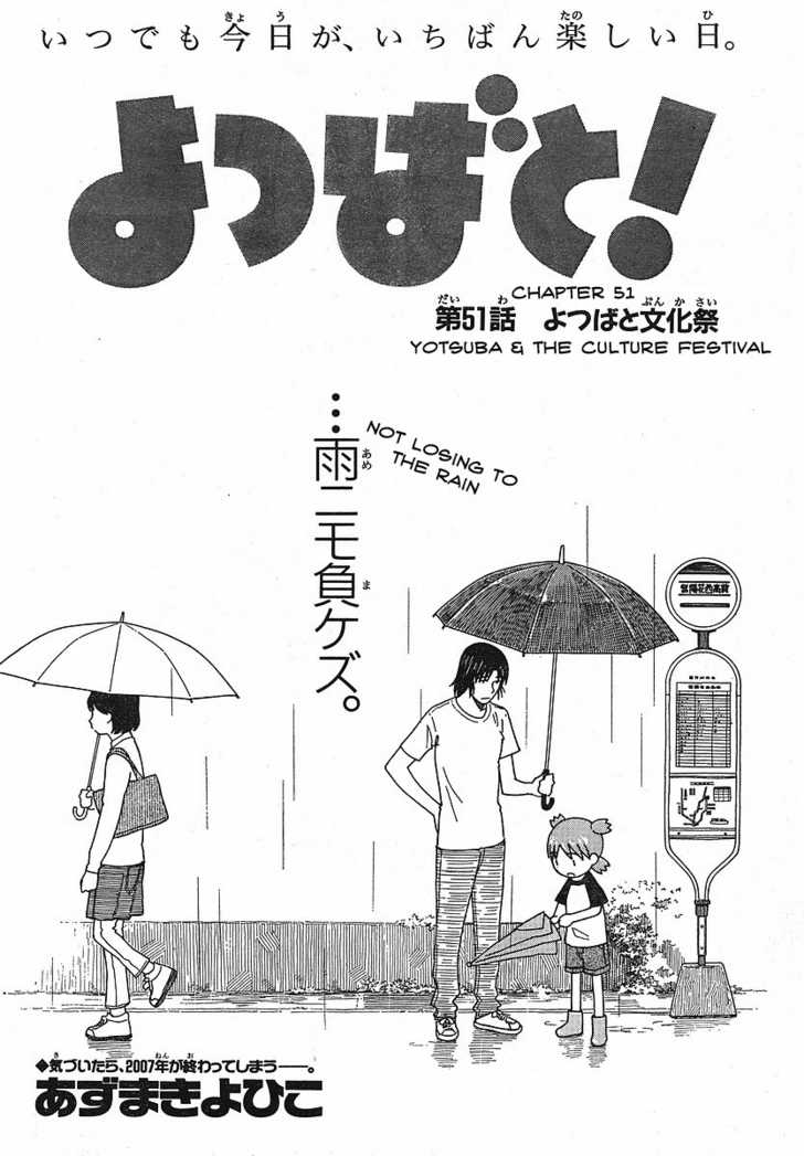 Read Yotsuba&! Manga Online