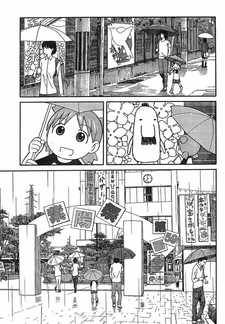 Read Yotsuba&! Manga Online