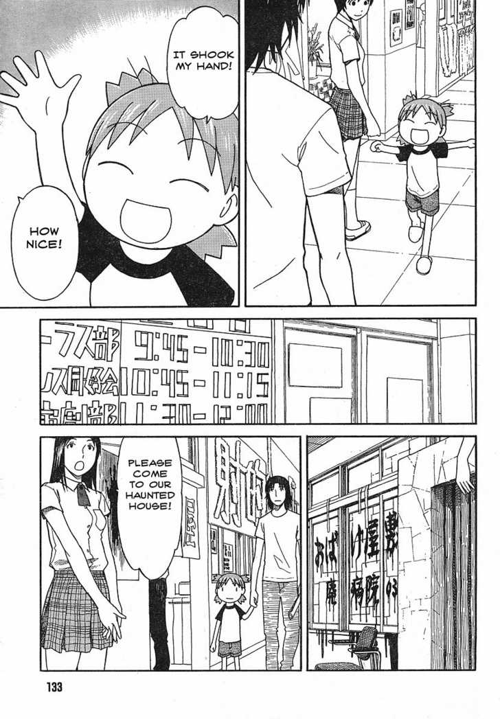 Read Yotsuba&! Manga Online