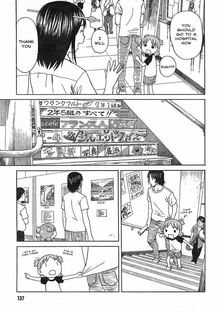 Read Yotsuba&! Manga Online