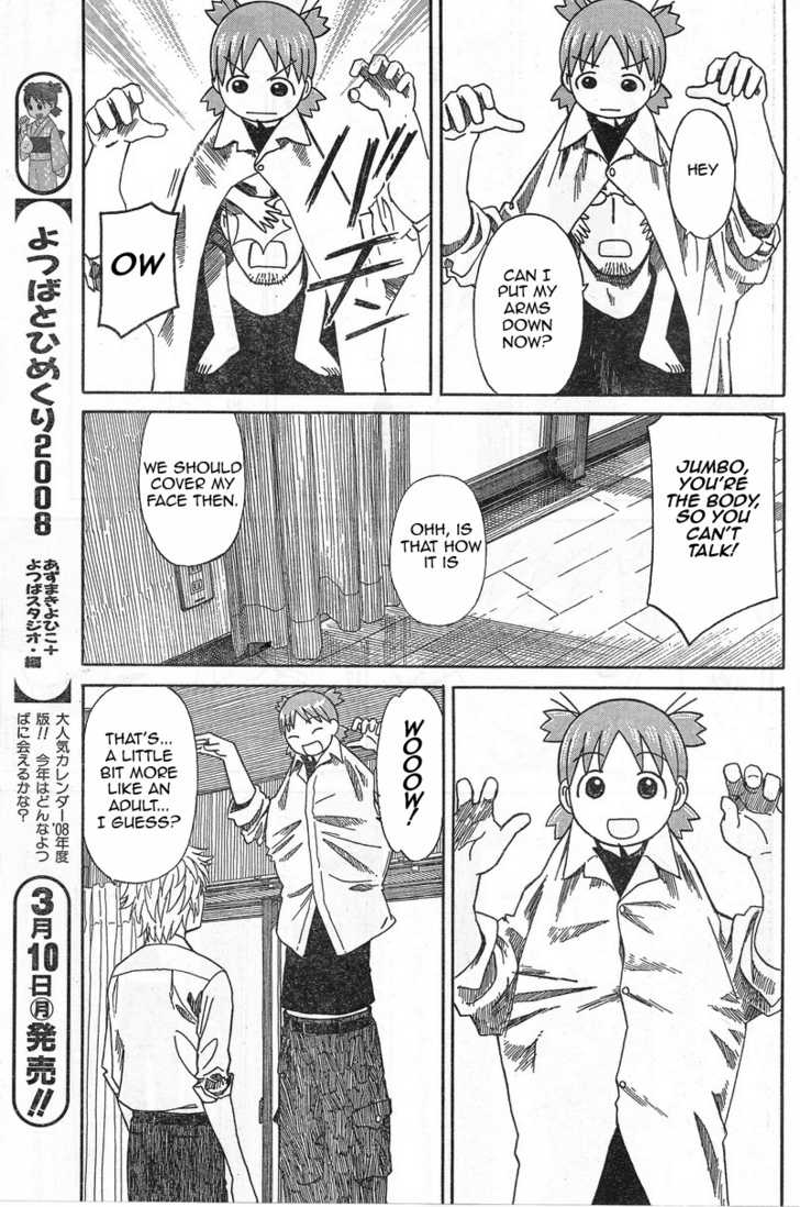 Read Yotsuba&! Manga Online