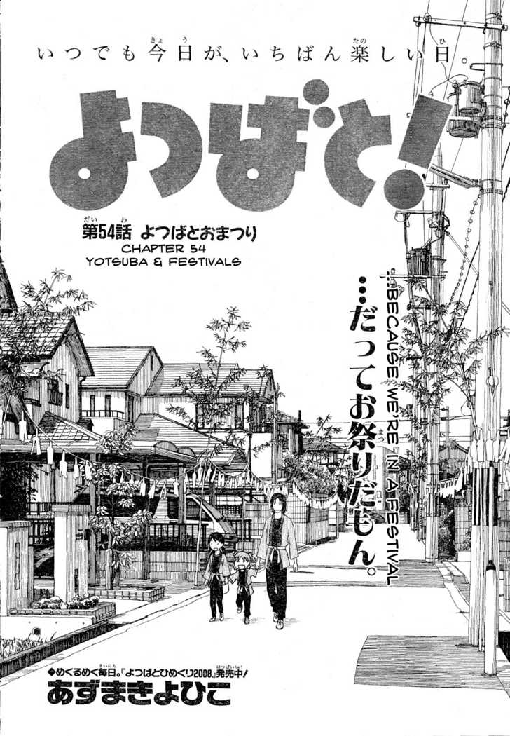 Read Yotsuba&! Manga Online