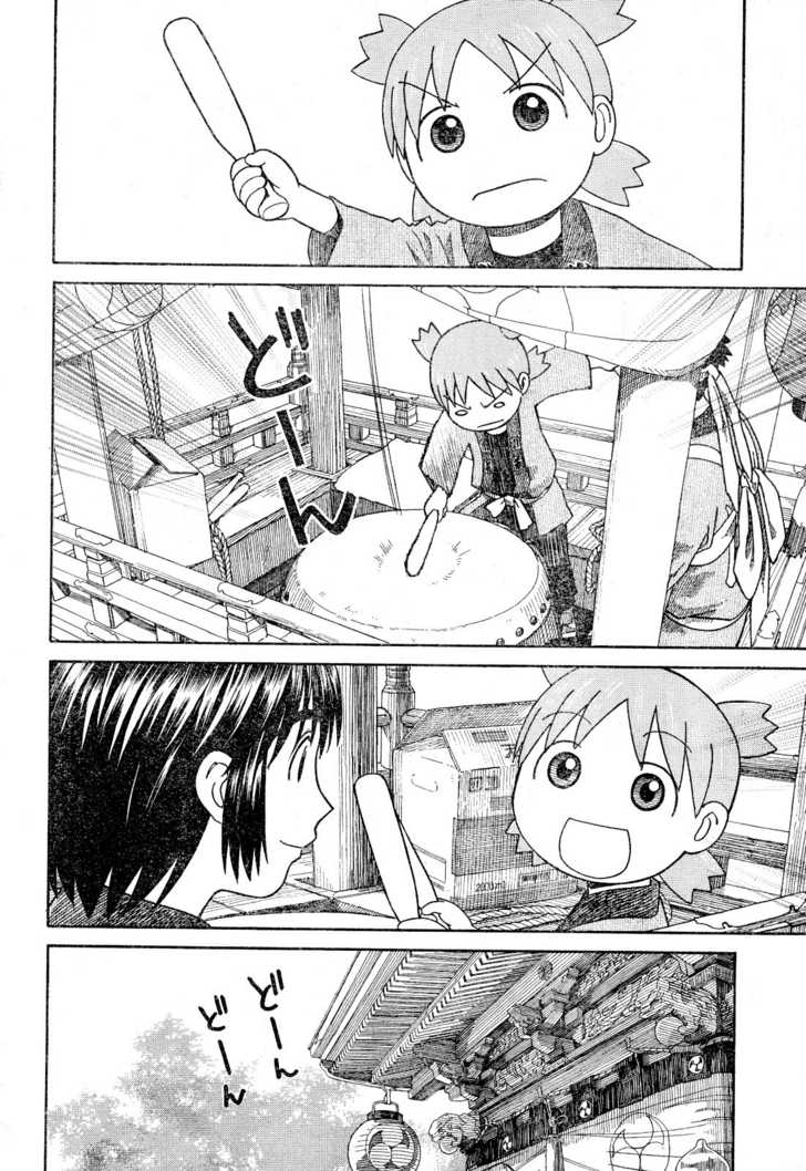 Read Yotsuba&! Manga Online