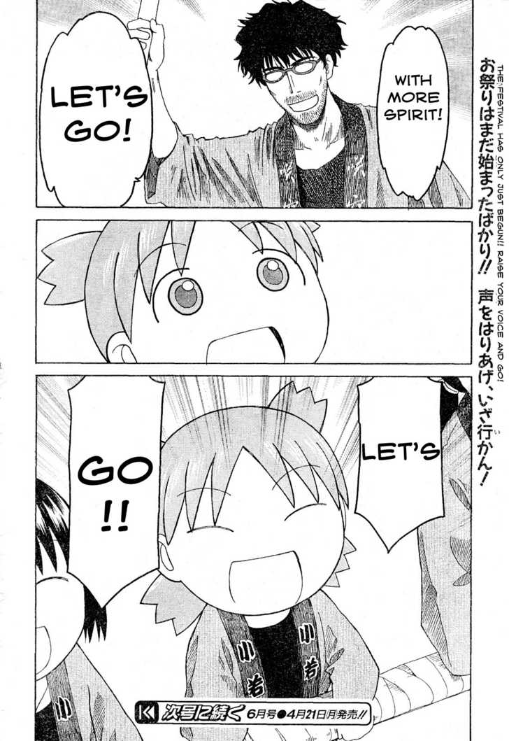 Read Yotsuba&! Manga Online