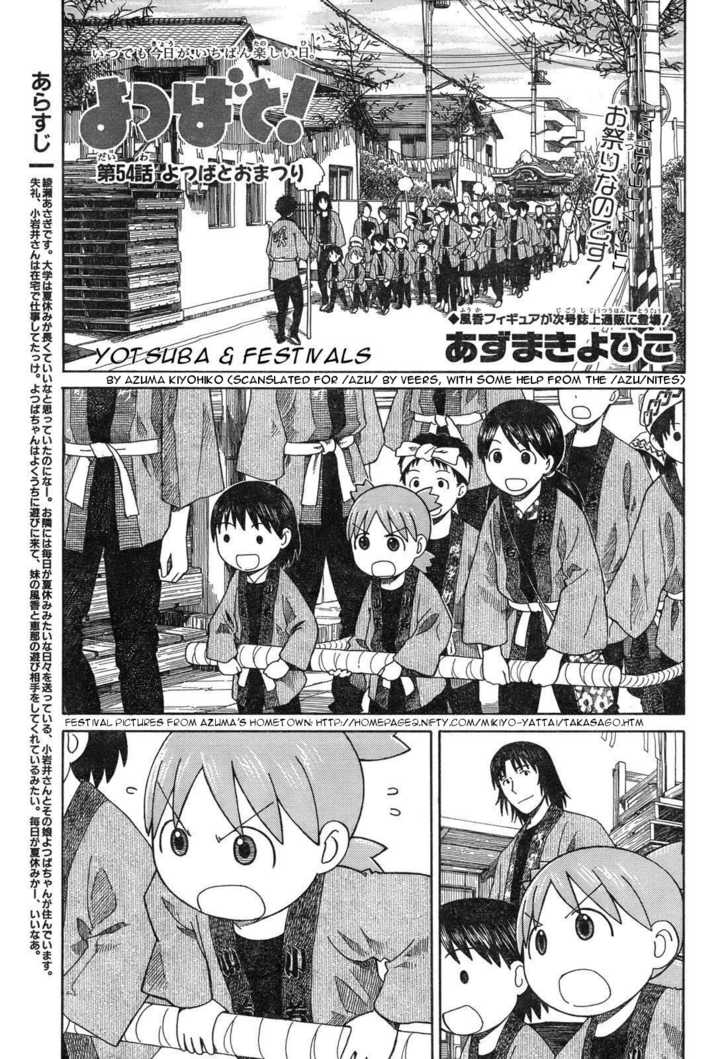 Read Yotsuba&! Manga Online