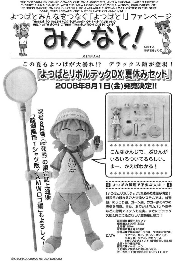 Read Yotsuba&! Manga Online