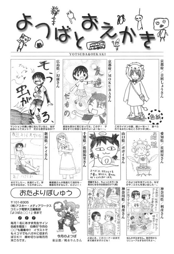 Read Yotsuba&! Manga Online