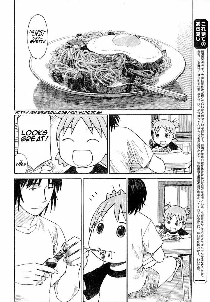 Read Yotsuba&! Manga Online