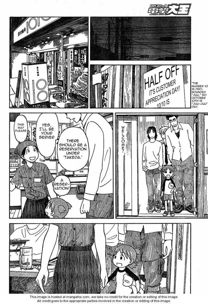 Read Yotsuba&! Manga Online