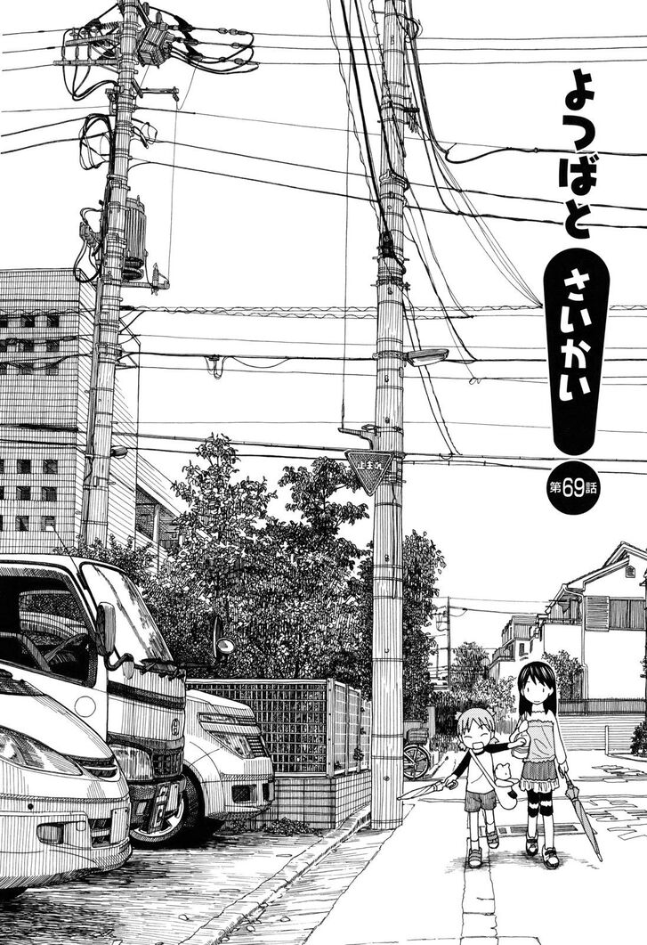 Read Yotsuba&! Manga Online