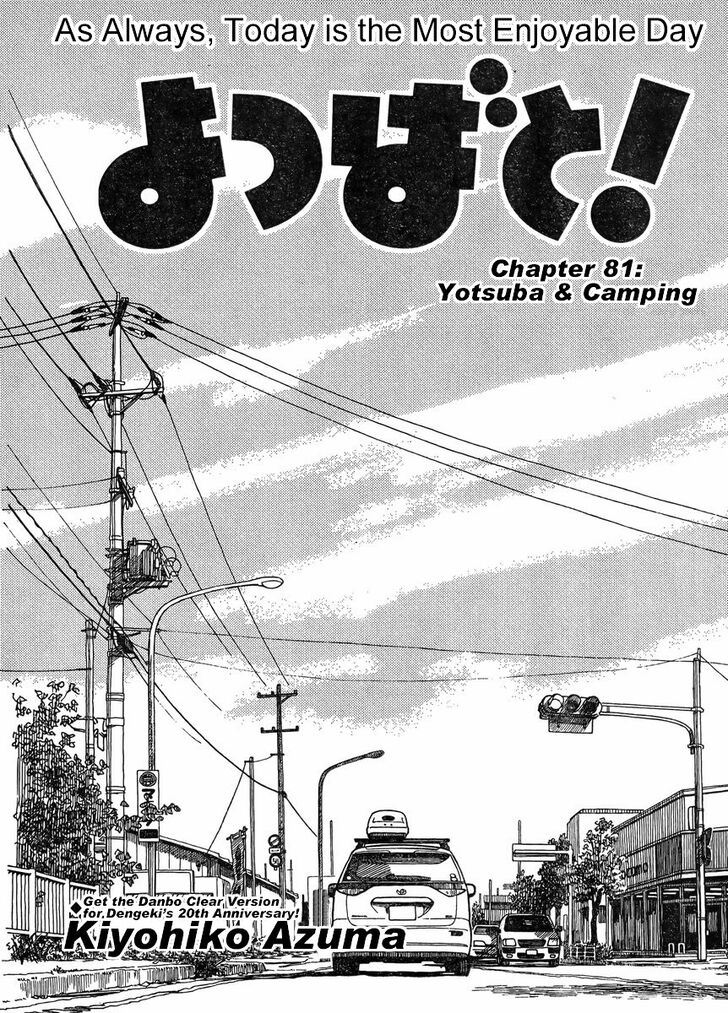 Read Yotsuba&! Manga Online