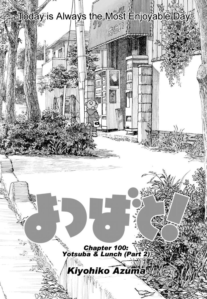 Read Yotsuba&! Manga Online