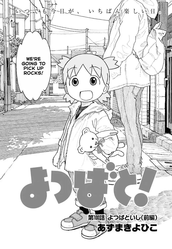 Read Yotsuba&! Manga Online