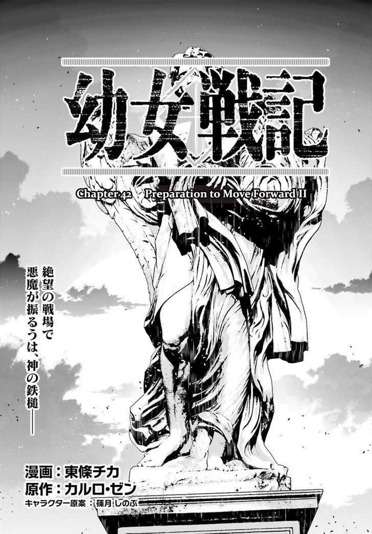 Read Youjo Senki Manga Online