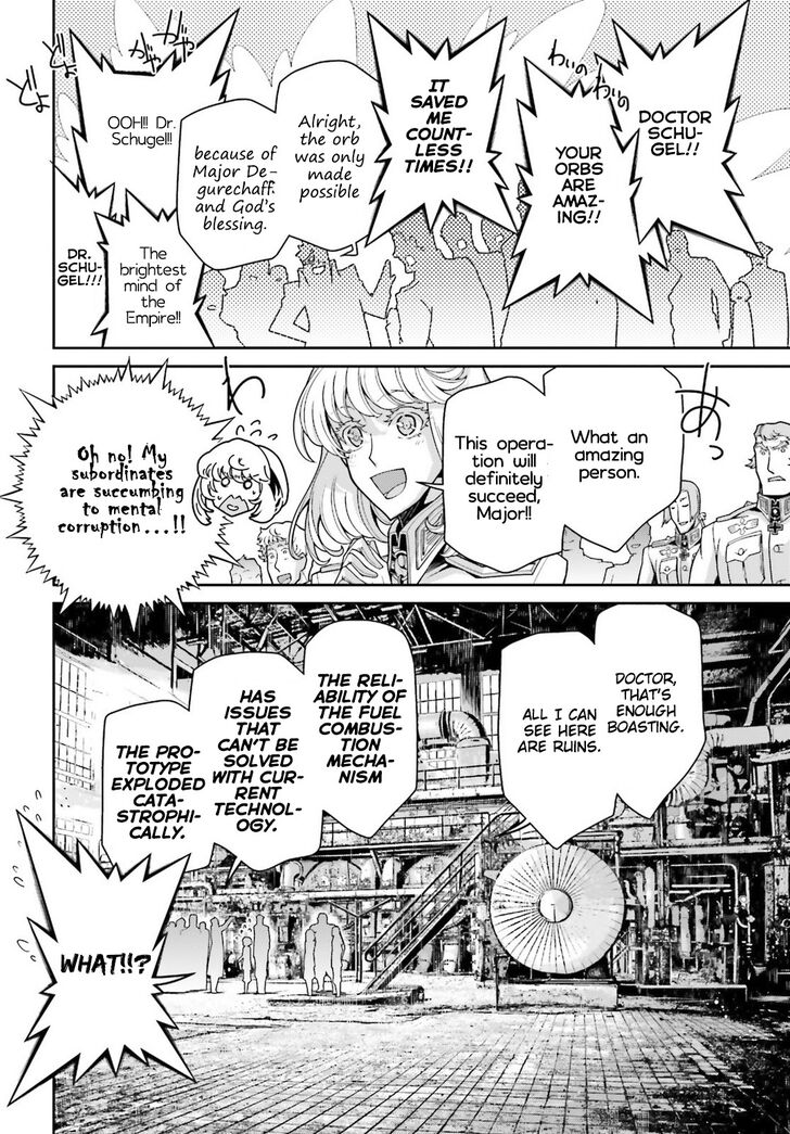 Read Youjo Senki Manga Online
