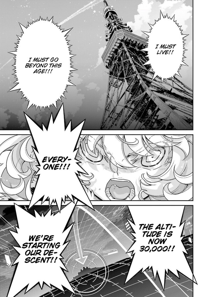 Read Youjo Senki Manga Online