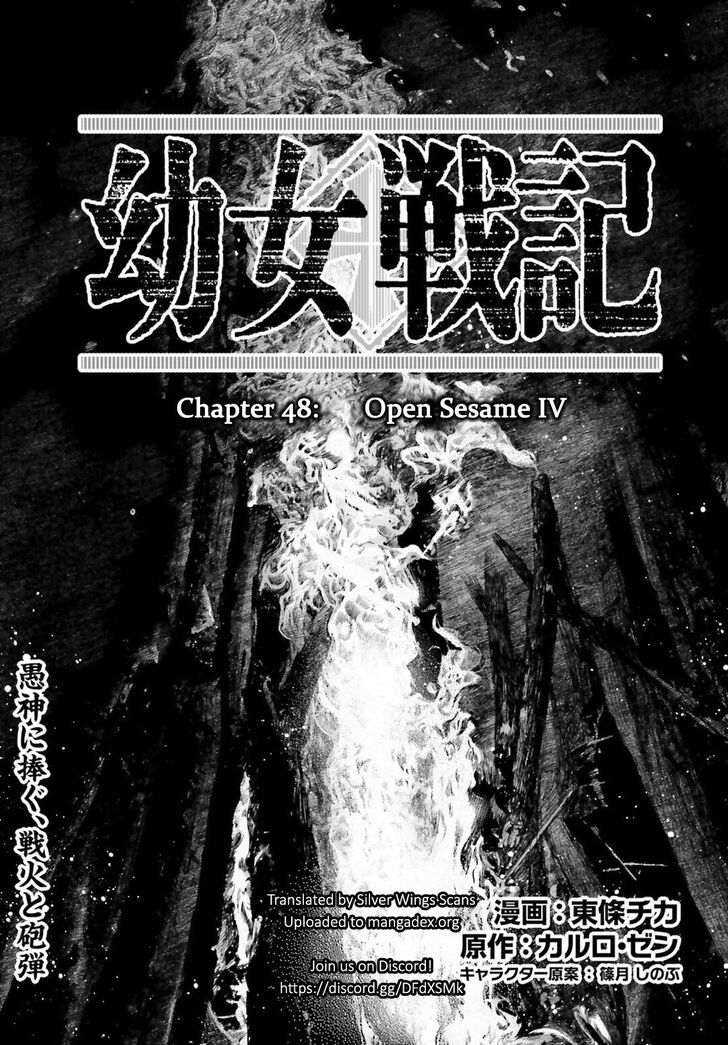 Read Youjo Senki Manga Online