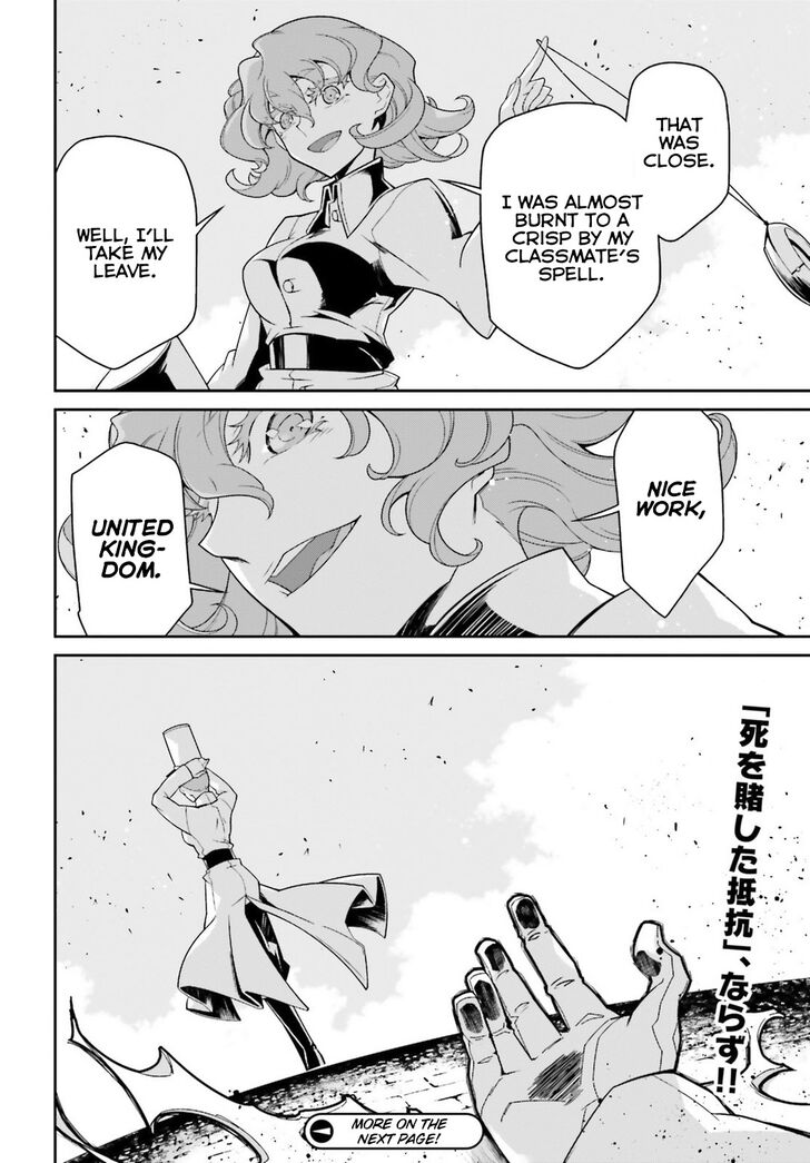 Read Youjo Senki Manga Online