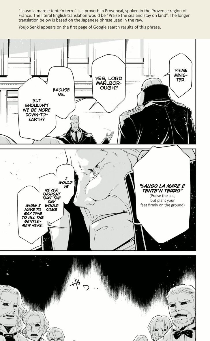 Read Youjo Senki Manga Online