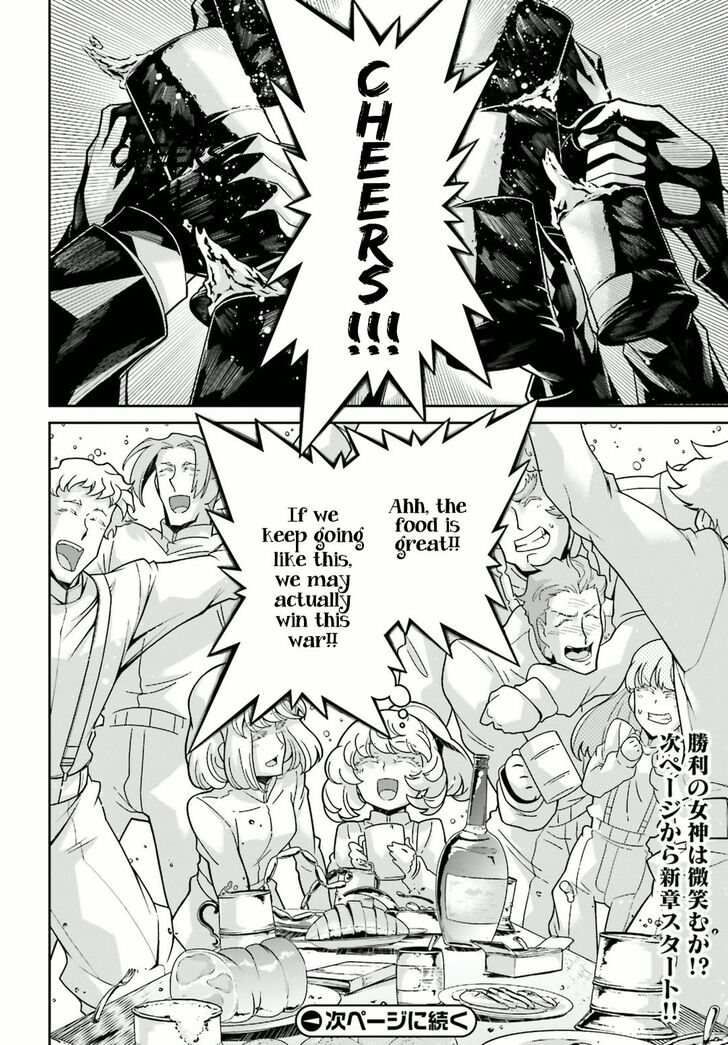 Read Youjo Senki Manga Online