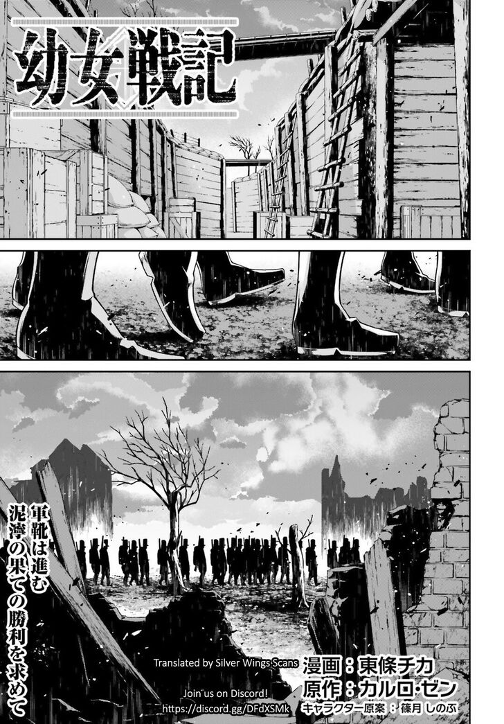 Read Youjo Senki Manga Online