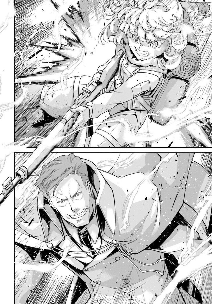 Read Youjo Senki Manga Online
