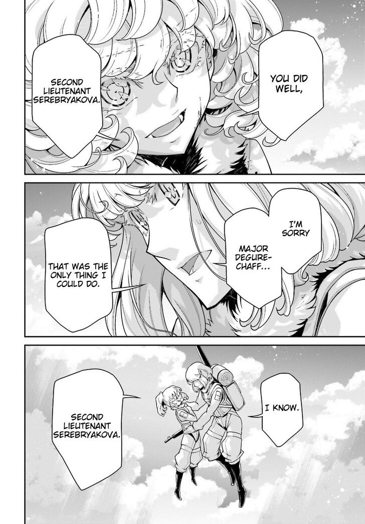 Read Youjo Senki Manga Online