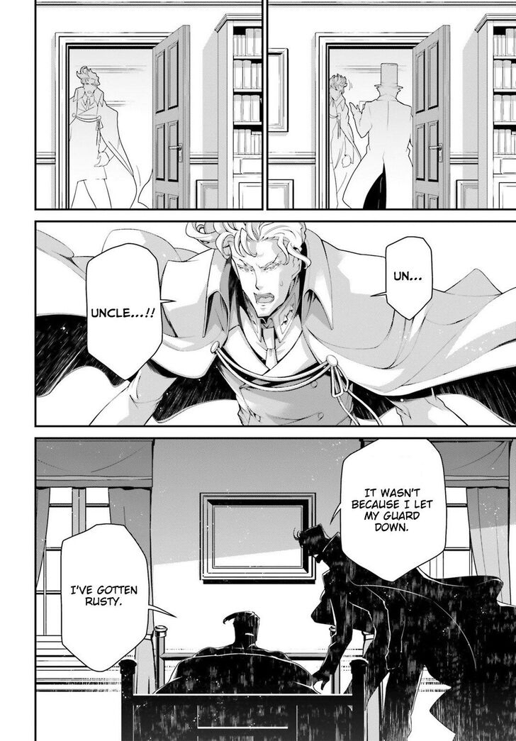 Read Youjo Senki Manga Online