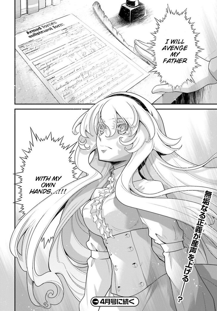 Read Youjo Senki Manga Online