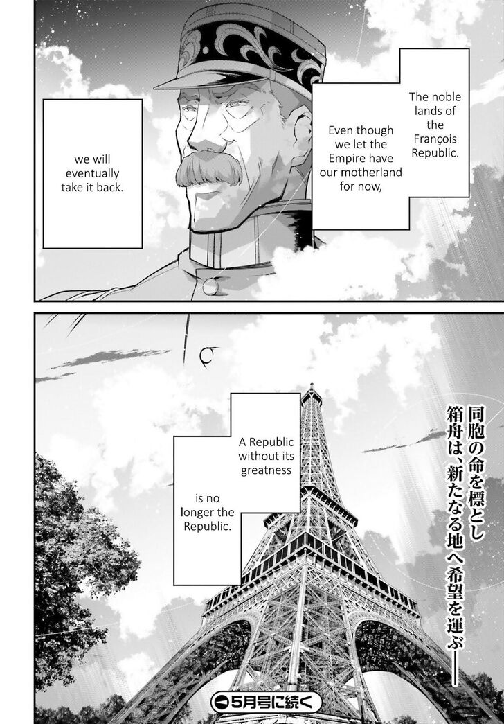 Read Youjo Senki Manga Online