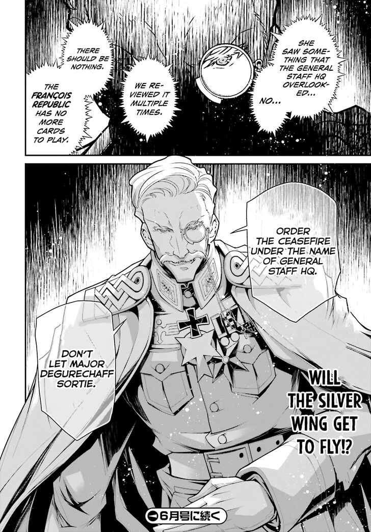 Read Youjo Senki Manga Online