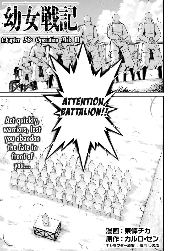 Read Youjo Senki Manga Online